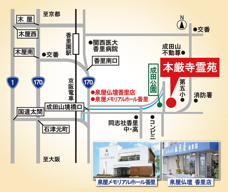 本厳寺霊苑地図 本厳寺霊苑地図