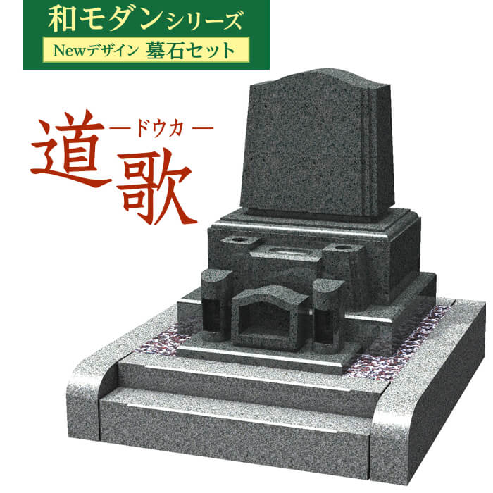 tamon_pri04-01