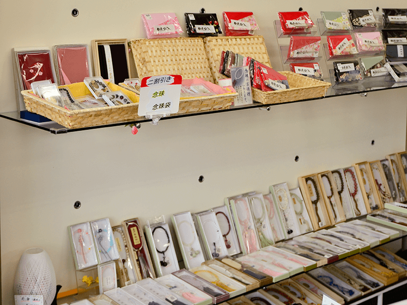 瓢箪山店仏具