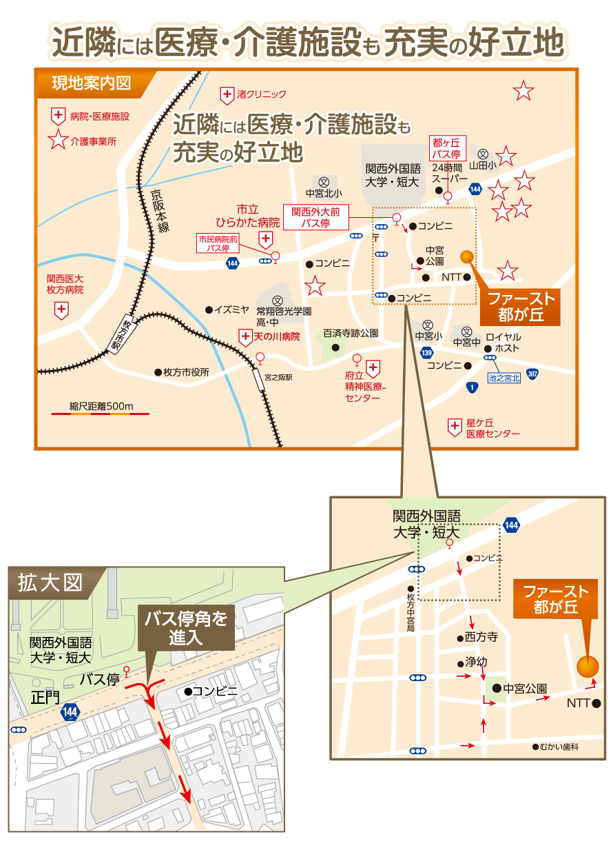 ファースト都が丘地図