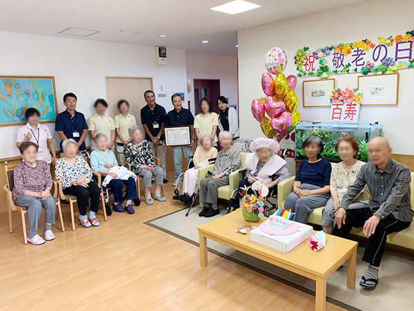 入居者様100歳のお祝い