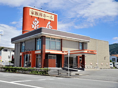 瓢箪山家族葬ホール別館