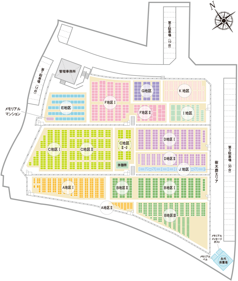 山田川霊園 受付区画