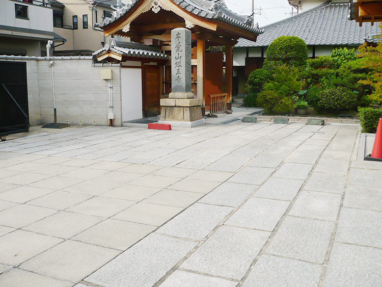 経王寺墓地駐車場完備